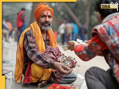 Beggers of Lucknow