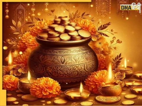 Dhanteras 2024 Kuber Dev Mantra Aarti