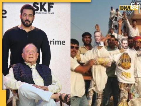 Salman Khan-Salim Khan effigies burn