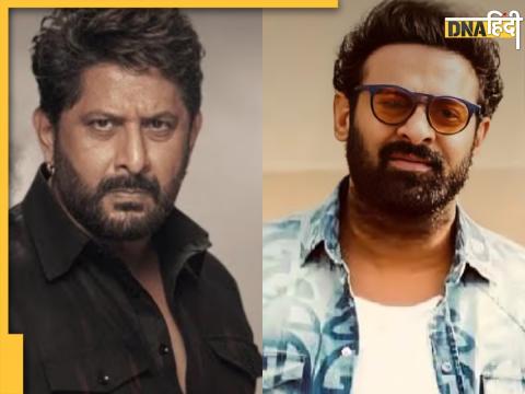 Arshad Warsi, Prabhas