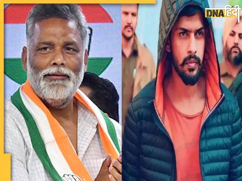 Bishnoi Gang Threat Call To Pappu Yadav