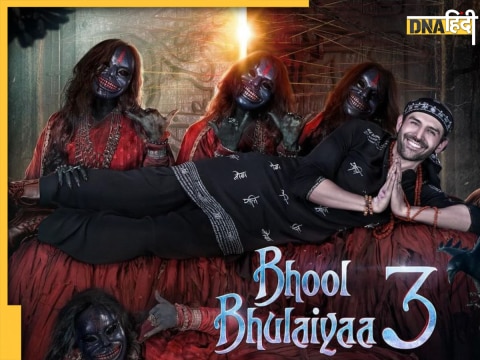 Bhool Bhulaiyaa 3