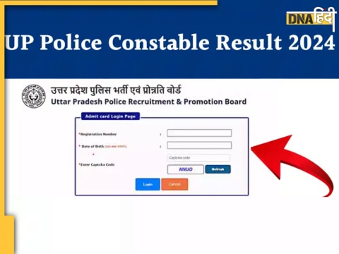 up police Constable Result