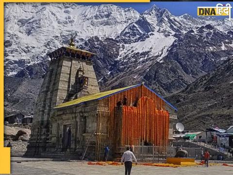 Kedarnath Dham doors closed