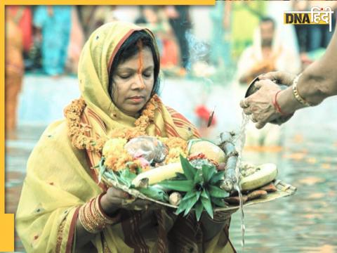 छठ पूजा सामाग्री में क्या-क्या रहता है