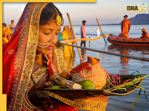 Chhath Puja 2024