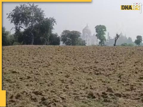 ताजमहल के पास के पार्क की हो गई जुताई