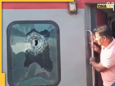 Puri-Anand VIhar Nandan Kanan Express Train Firing