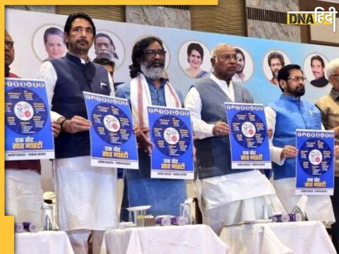 india alliance manifesto