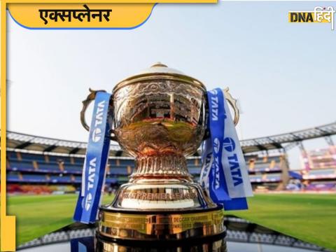 IPL Trophy