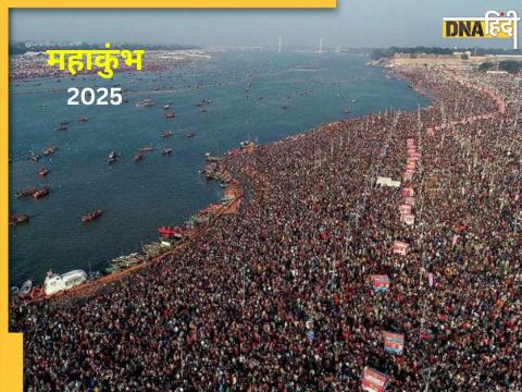 Mahakumbh 2025