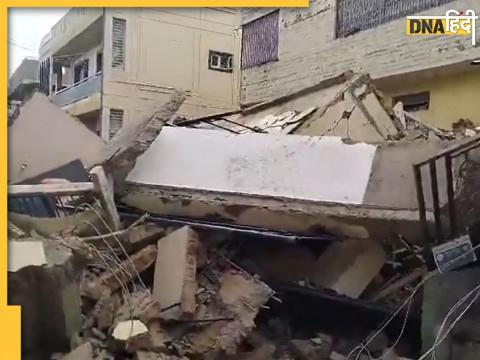 Kolar Building Collapse: कर्नाटक के कोलार गोल्ड फील्ड में तीन मंजिला बिल्डिंग कुछ सेकंड में ऐसे मलबे में बदल गई.