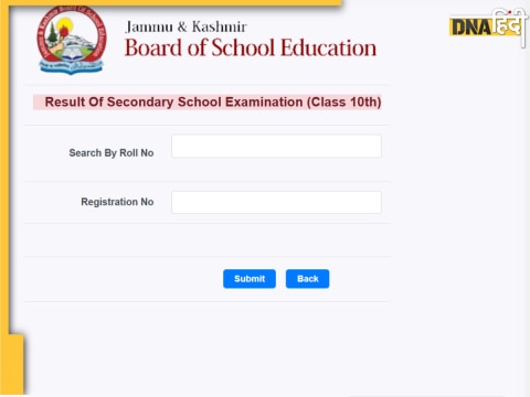 JKBOSE 10th Result 2024