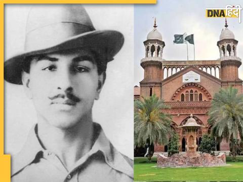 Shaheed Bhagat Singh Lahore High Court