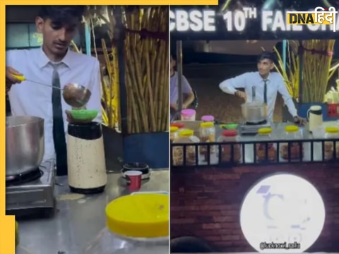 CBSE 10th Fail Chaiwala