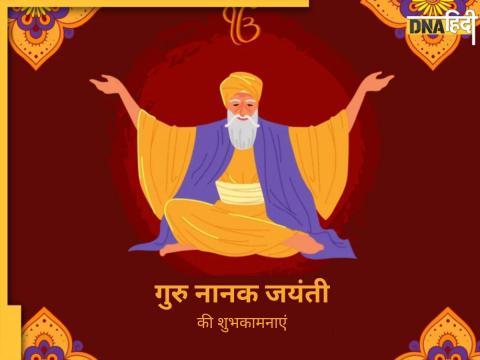 Happy Guru Nanak Jayanti 2024