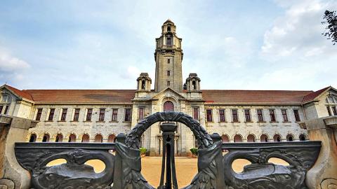 भारत में दूसरे नंबर पर है IISc बैंगलोर