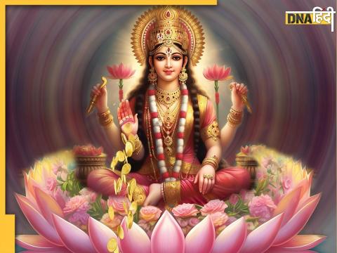 Maa Lakshmi Ke Upay