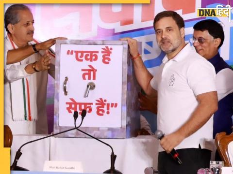 राहुल