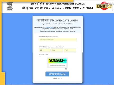 RRB RPF SI City Intimation Slip 2024