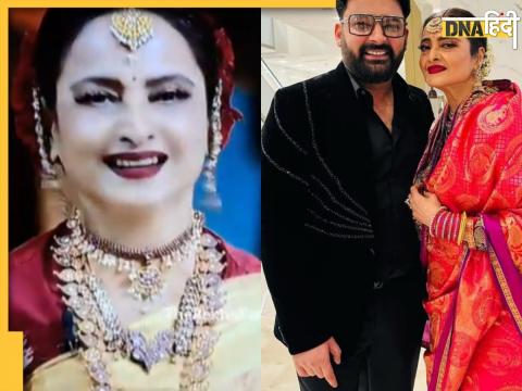 Rekha, Kapil Sharma