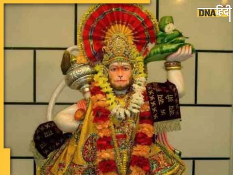 Hanuman Ji Puja