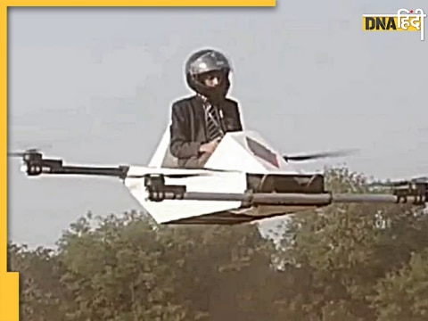 Human Drone