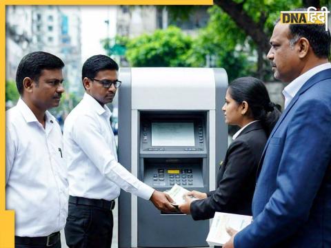 PF Withdrawal From ATM