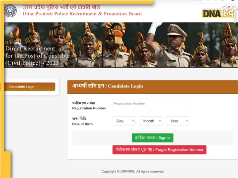 UP Police DV PST Admit Card