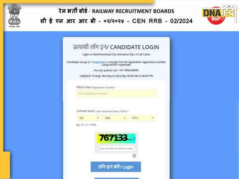 RRB Technician Admit Card 2024