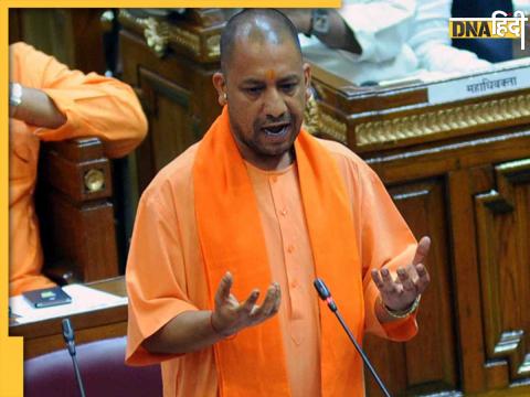 Yogi Adityanath On Sambhal Violence