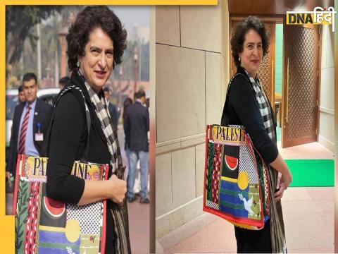 Priyanka Gandhi Palestine Support Bag