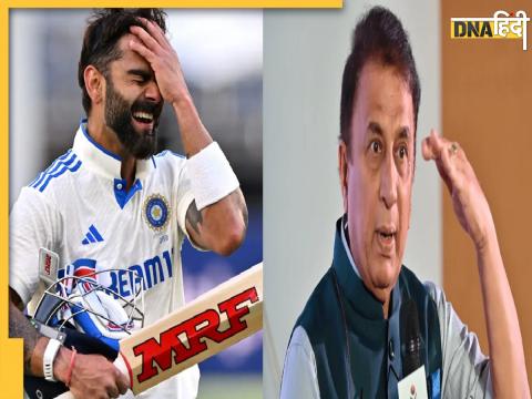 Sunil Gavaskar On Virat Kohli