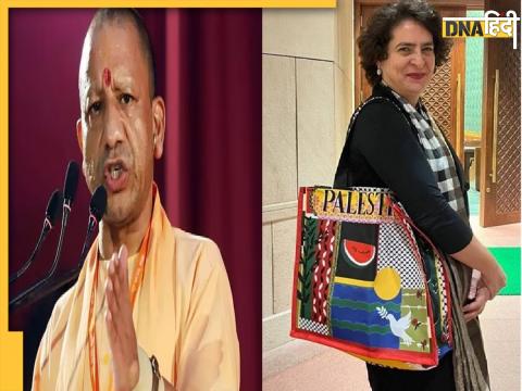 CM yogi Slams priyanka gandhi 