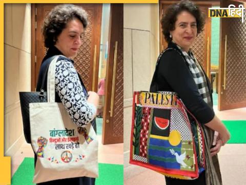 Priyanka Gandhi Bag