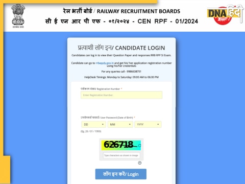 RPF SI Answer Key 2024