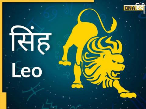 Leo Yearly Horoscope 2025