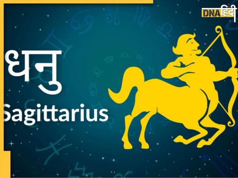 Sagittarius Yearly Horoscope 2025