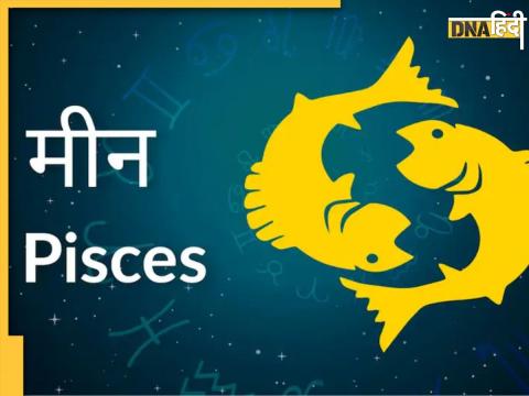 Pisces Yearly Horoscope 2025