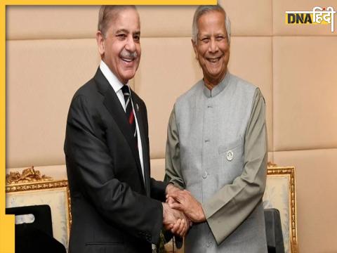 Mohammad yunus shahbaz sharif meeting