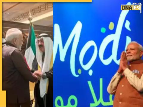 PM Modi in Kuwait