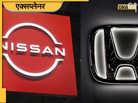  होंडा और निसान ने अपने एक फैसले से पूरी ऑटोमोबाइल इंडस्ट्री को हैरत में डाल दिया है 