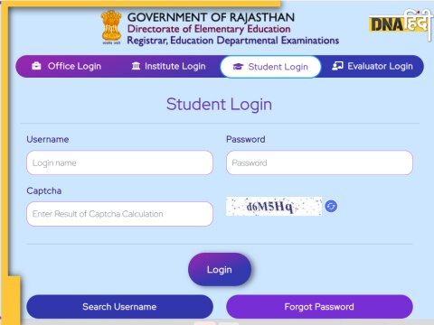 Rajasthan BSTC Result 2024