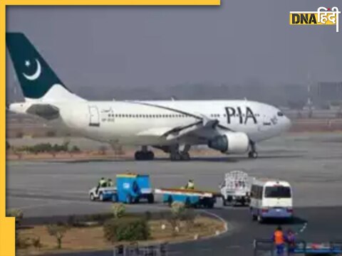 Pakistan Aviation Fraud