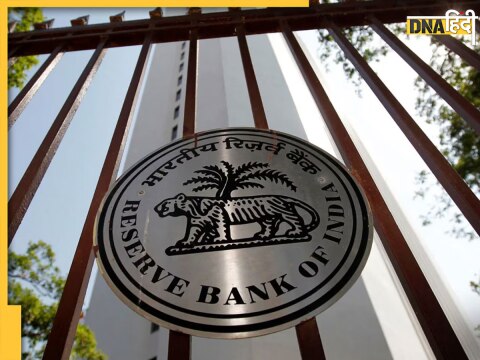 RBI News