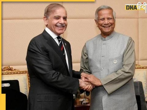 Muhammad Yunus And Shehbaz Sharif