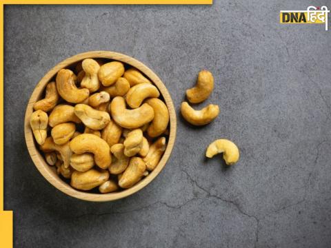 Cashew Benefits 