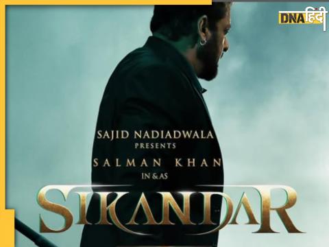 Sikandar