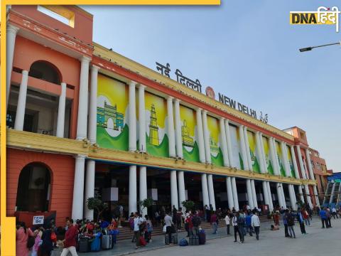 New Delhi Railway Station