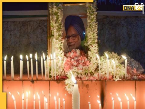 Manmohan Singh Funeral